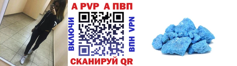 Наркошоп Болгар Кокаин А ПВП ГАШИШ