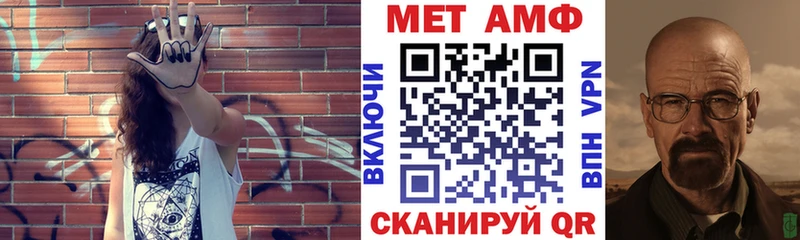 АМФ Розовый  Болгар 