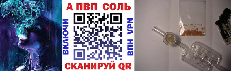 A-PVP VHQ Болгар