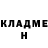 Кетамин VHQ Bobro Zub