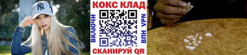 omg онион  Болгар  КОКАИН VHQ 