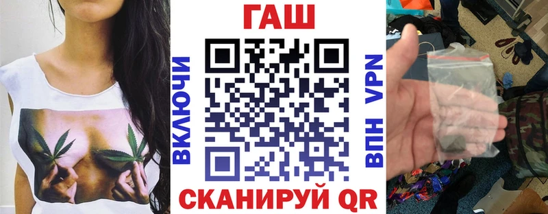 ГАШИШ хэш  купить наркоту  Болгар 