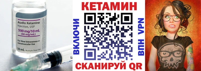 Кетамин VHQ Болгар