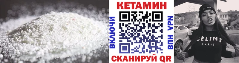 мега ссылки  Болгар  Кетамин ketamine 