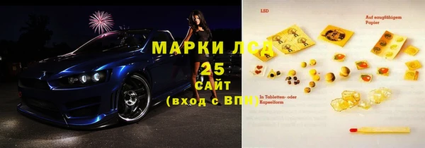 спайс Алексеевка