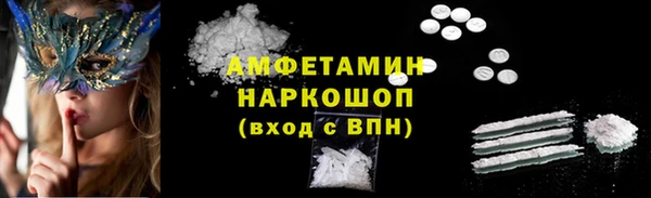 спайс Алексеевка