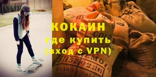 кокаин колумбия Алексин