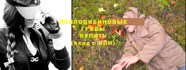мефедрон мука Абаза