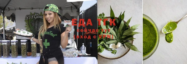 спайс Алексеевка