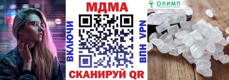 МДМА кристаллы  Болгар 