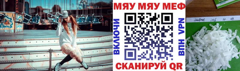 где купить наркоту  Болгар  МЕФ 4 MMC 