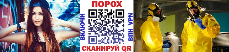 Метамфетамин винт  блэк спрут вход  Болгар  где купить наркотик 