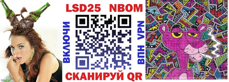 Наркотические марки 1,5мг  где купить наркоту  Болгар 
