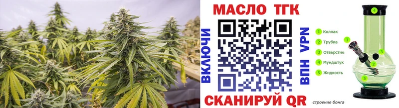 ТГК Wax  дарнет шоп  Болгар 