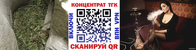 Дистиллят ТГК гашишное масло Болгар